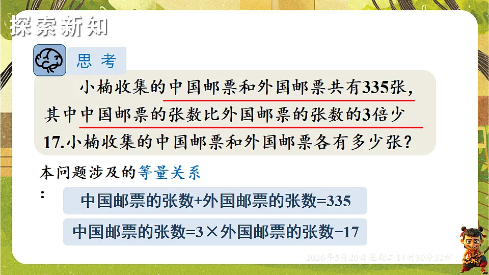 18386290第4页
