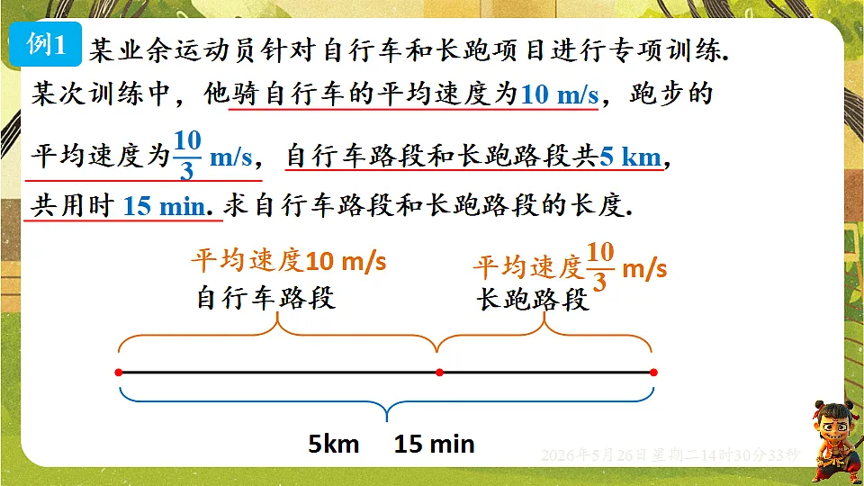 18386290第7页