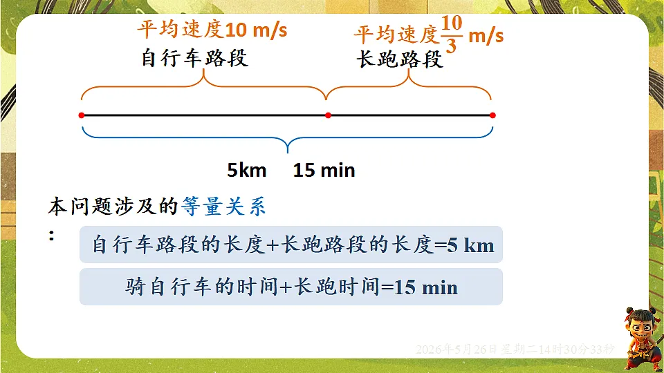 18386290第8页