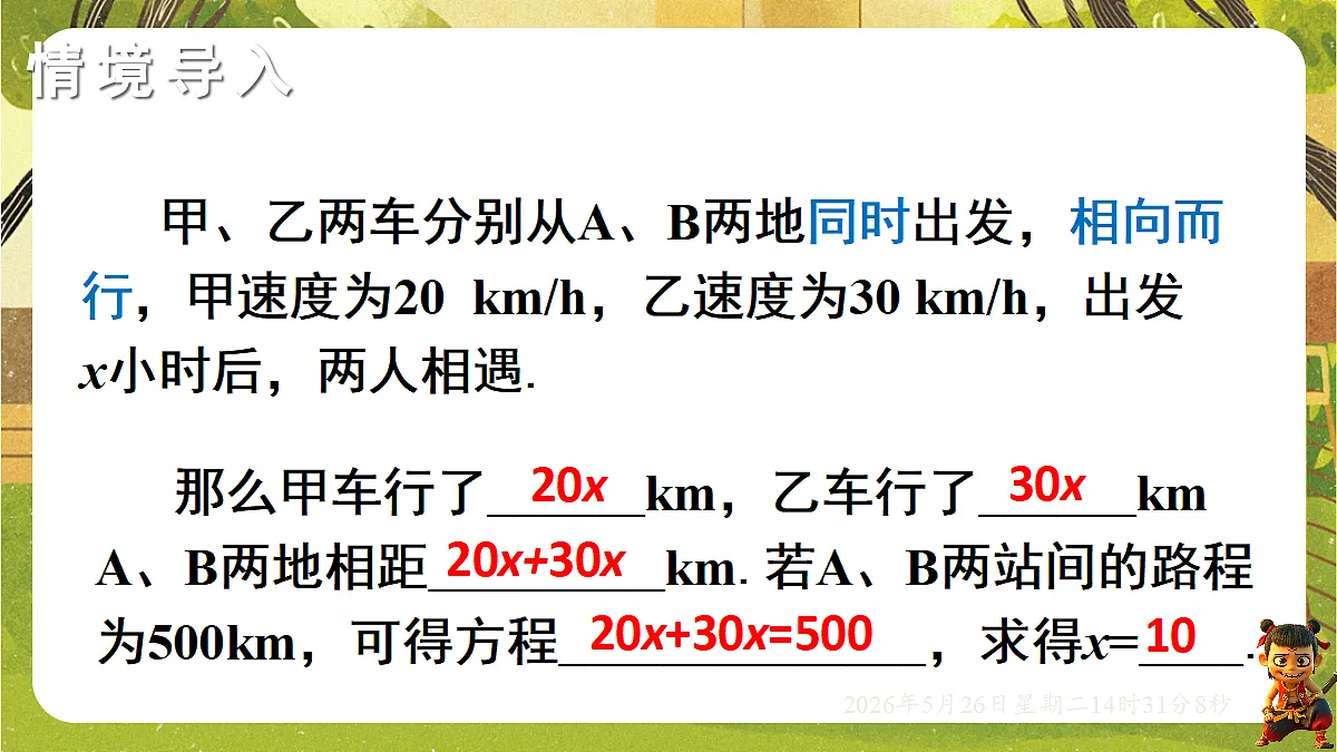 18386293第3页