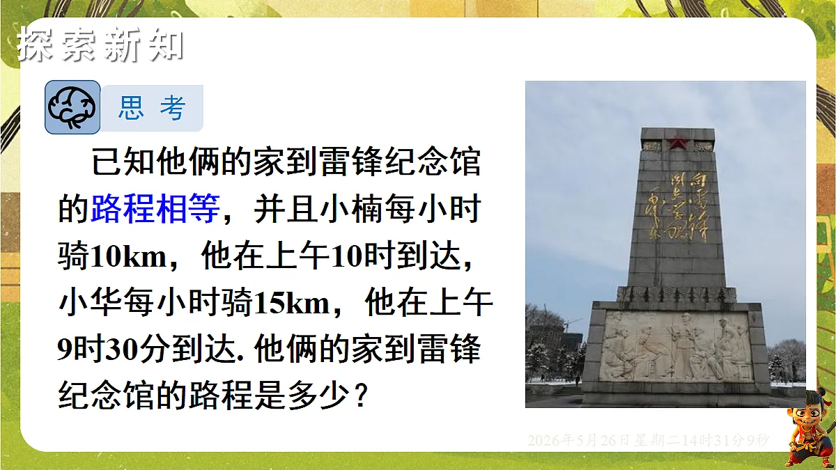 18386293第5页