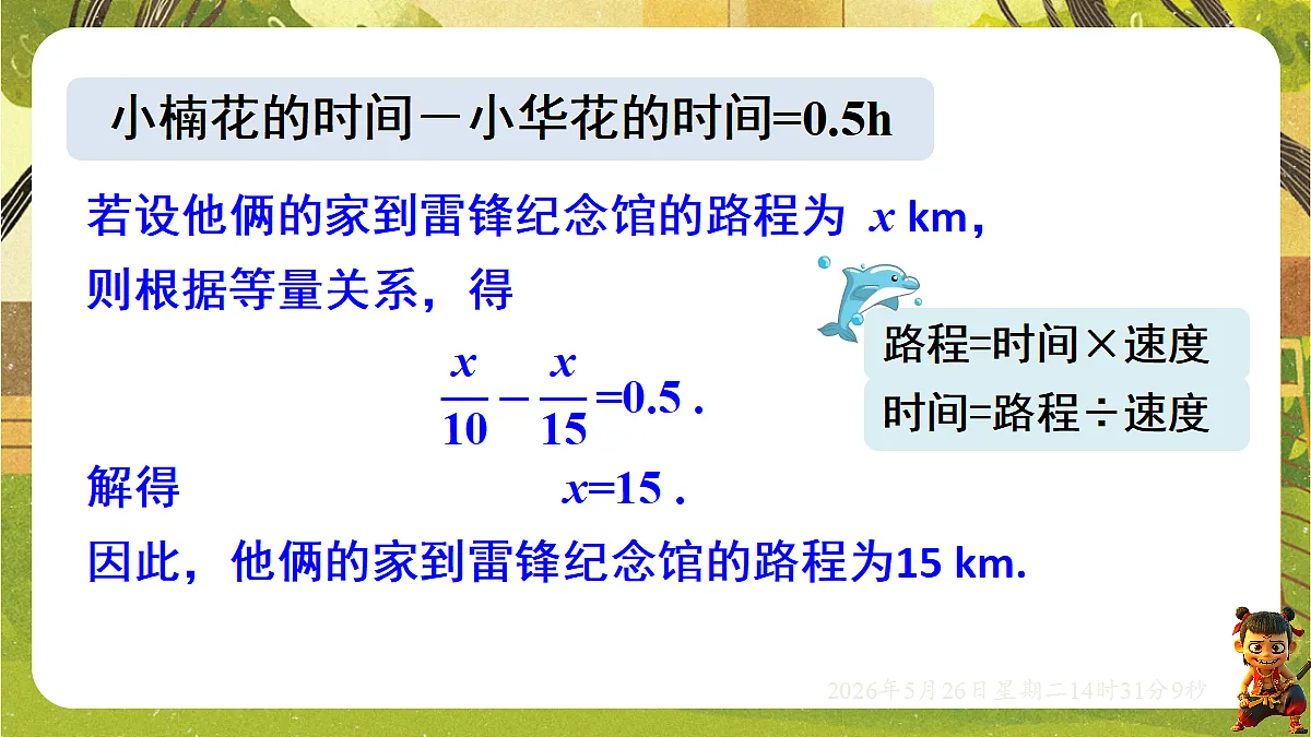 18386293第7页