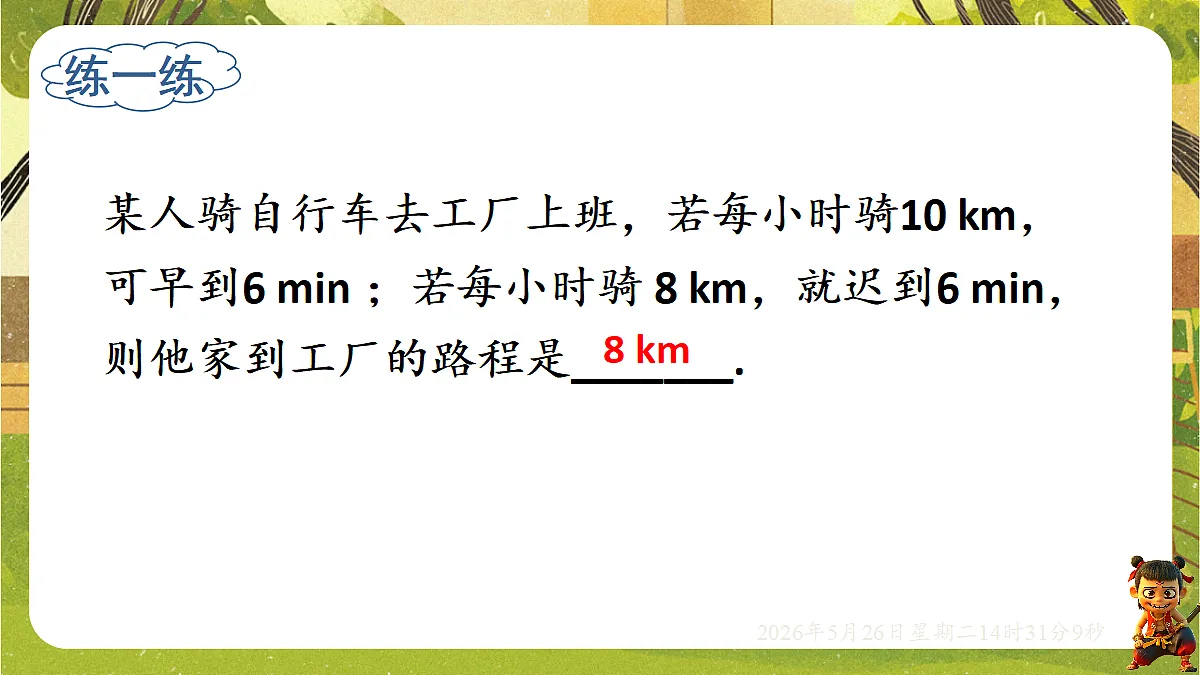 18386293第8页