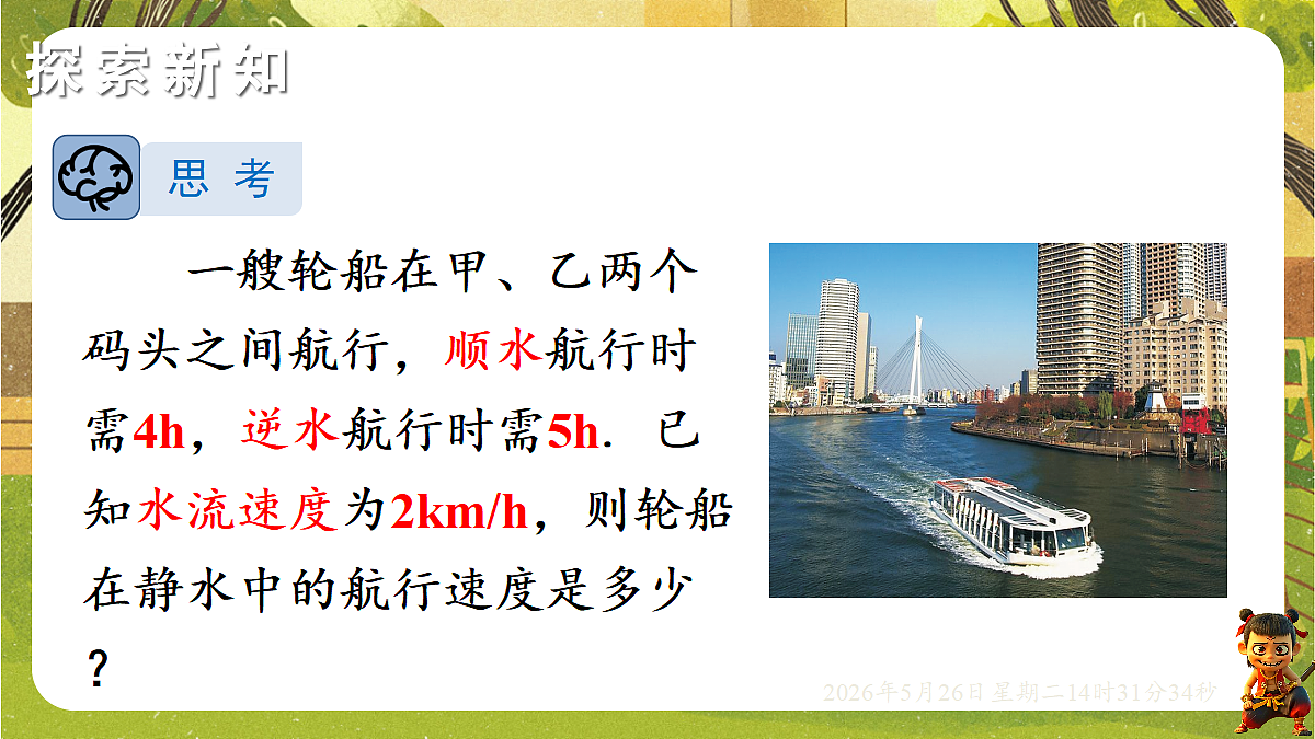18386294第3页