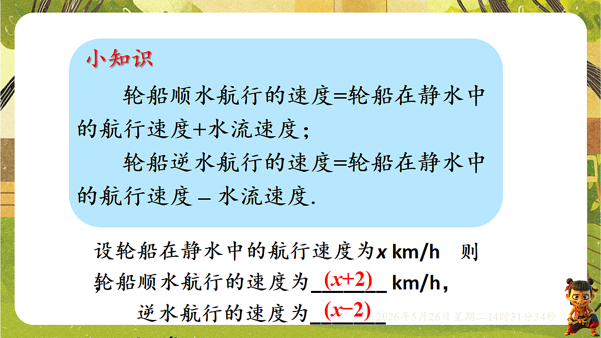 18386294第4页