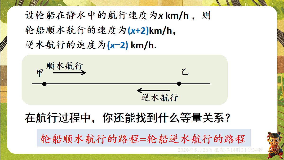 18386294第5页