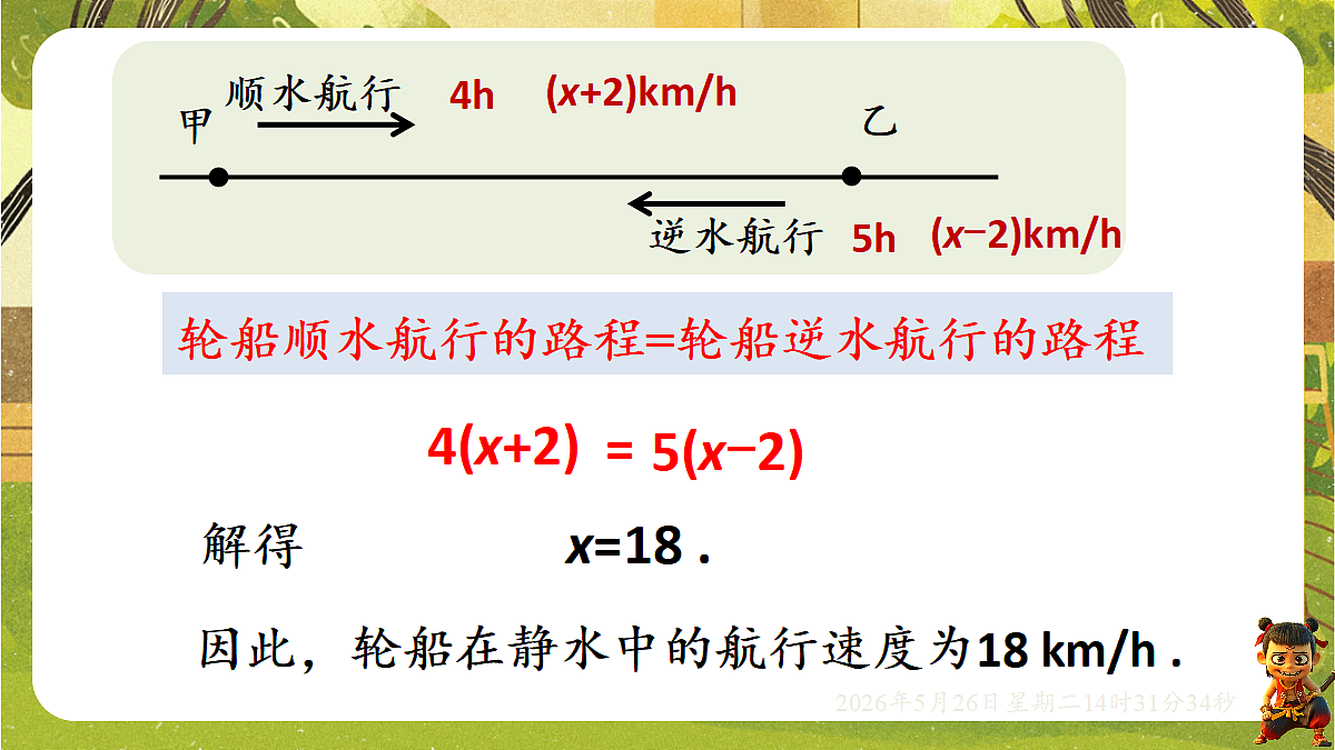 18386294第6页