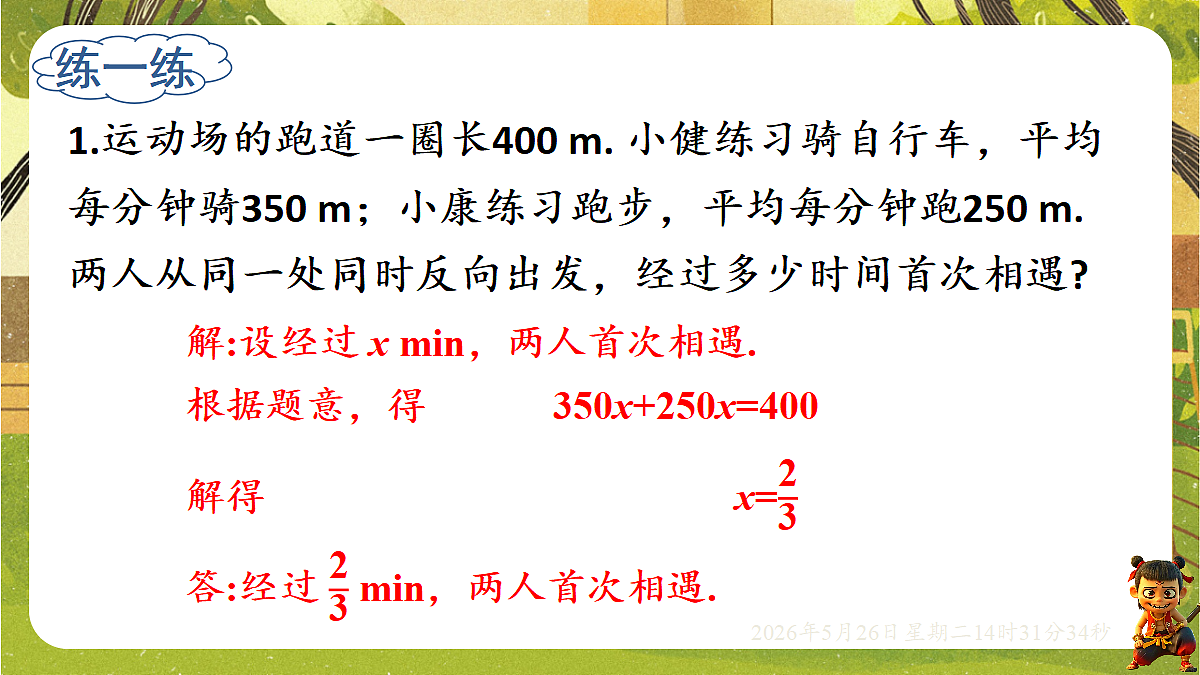 18386294第7页