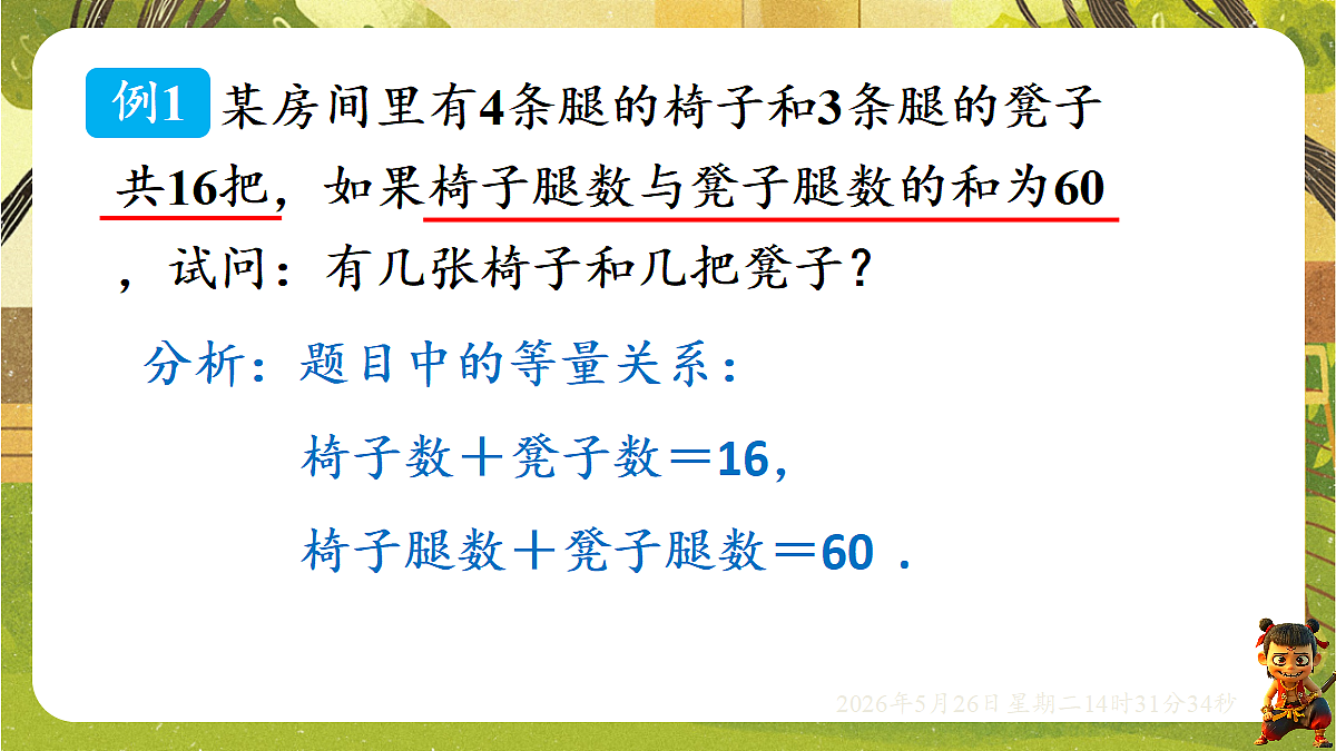 18386294第8页