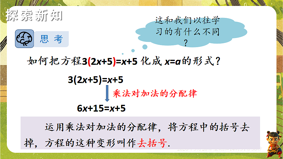 18386295第4页