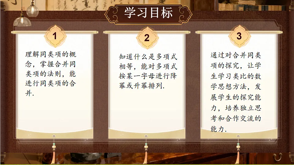 18386298第2页