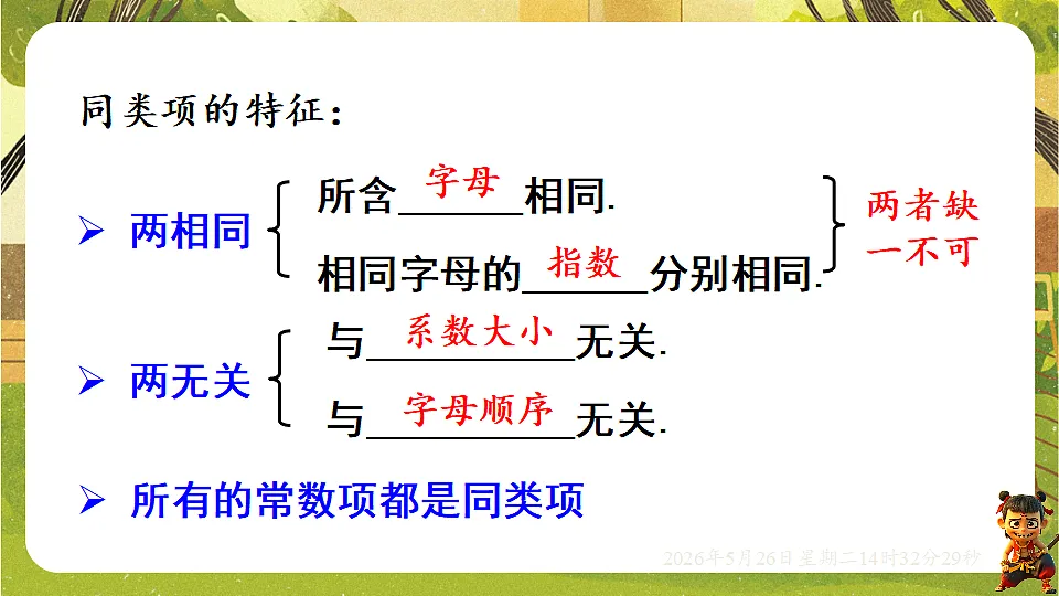18386298第7页