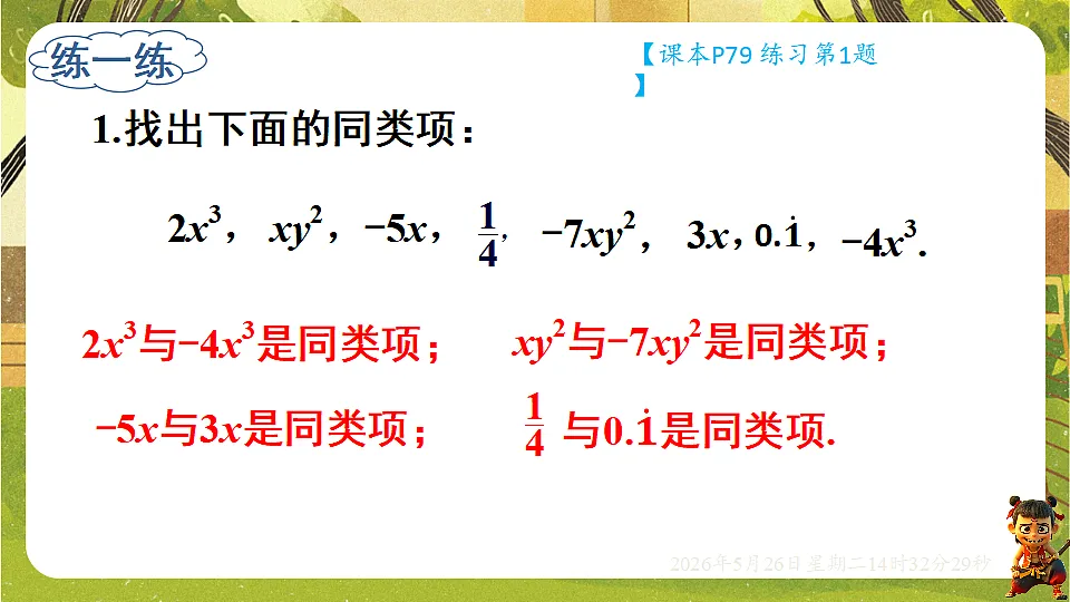 18386298第8页