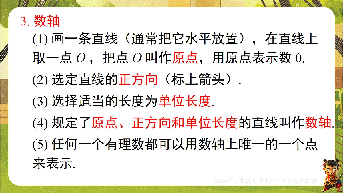 18386299第4页