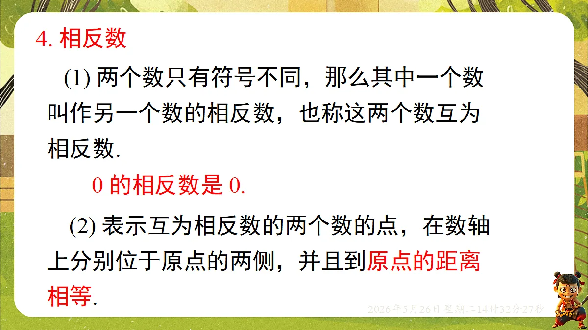 18386299第5页