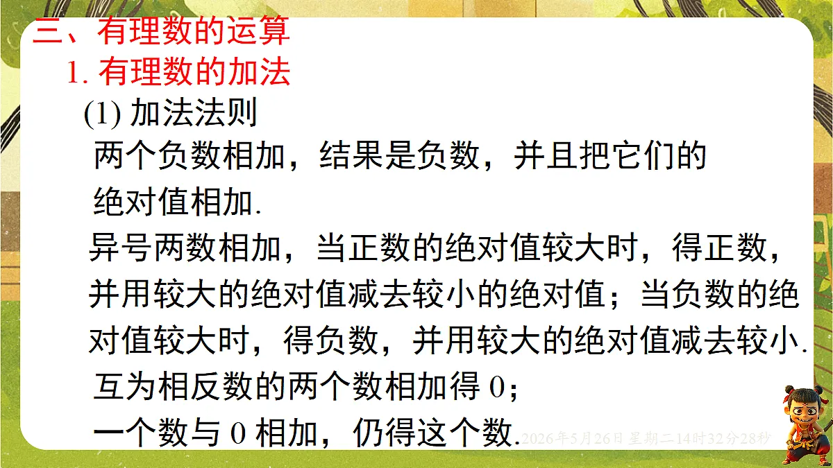 18386299第8页