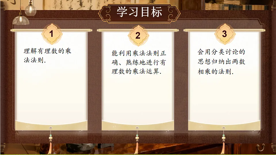 18386300第2页