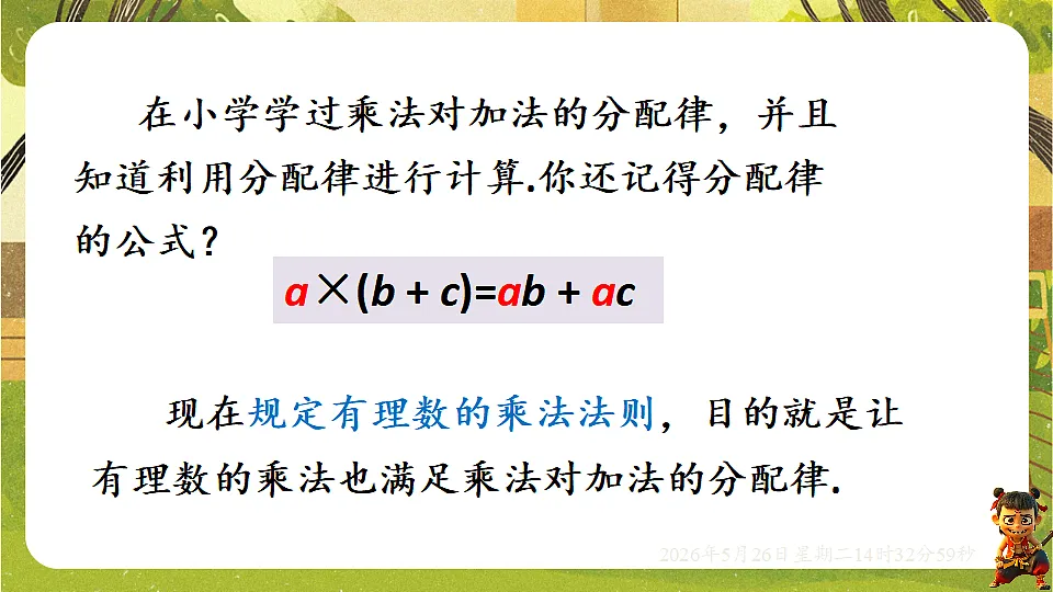 18386300第4页