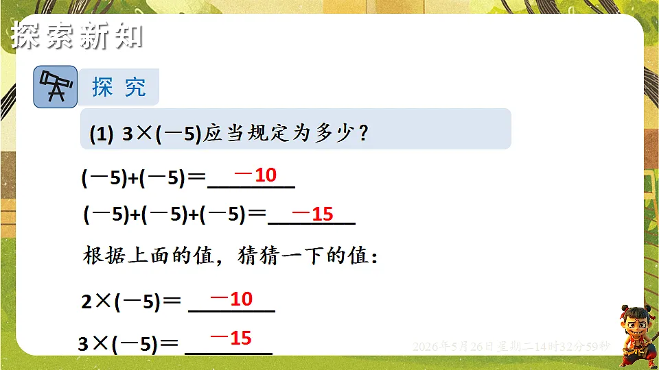 18386300第5页