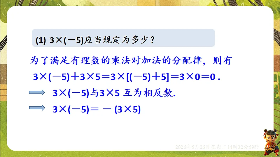 18386300第6页