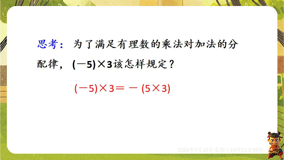 18386300第7页