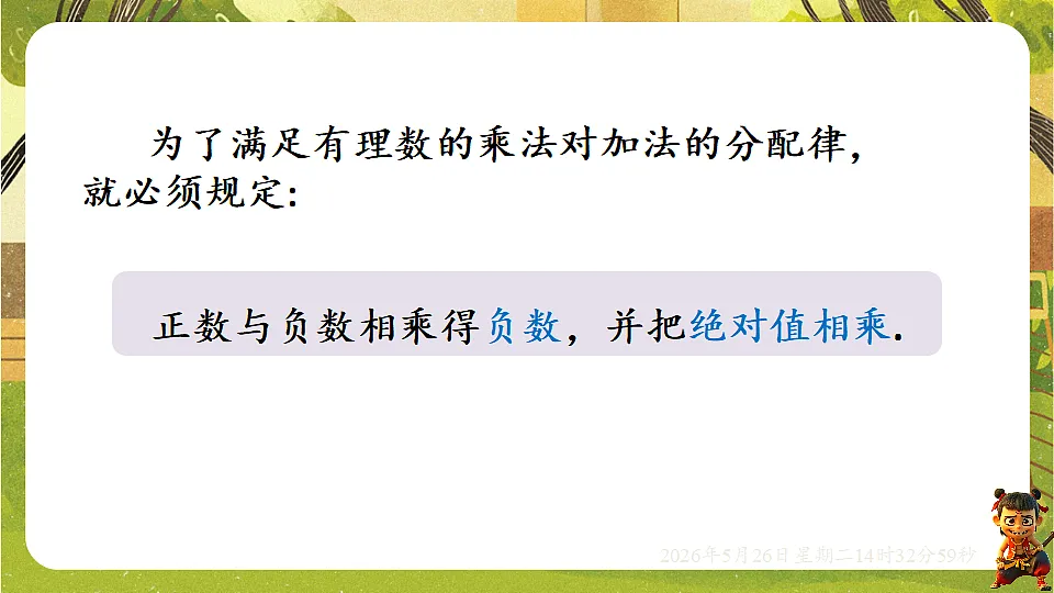 18386300第8页