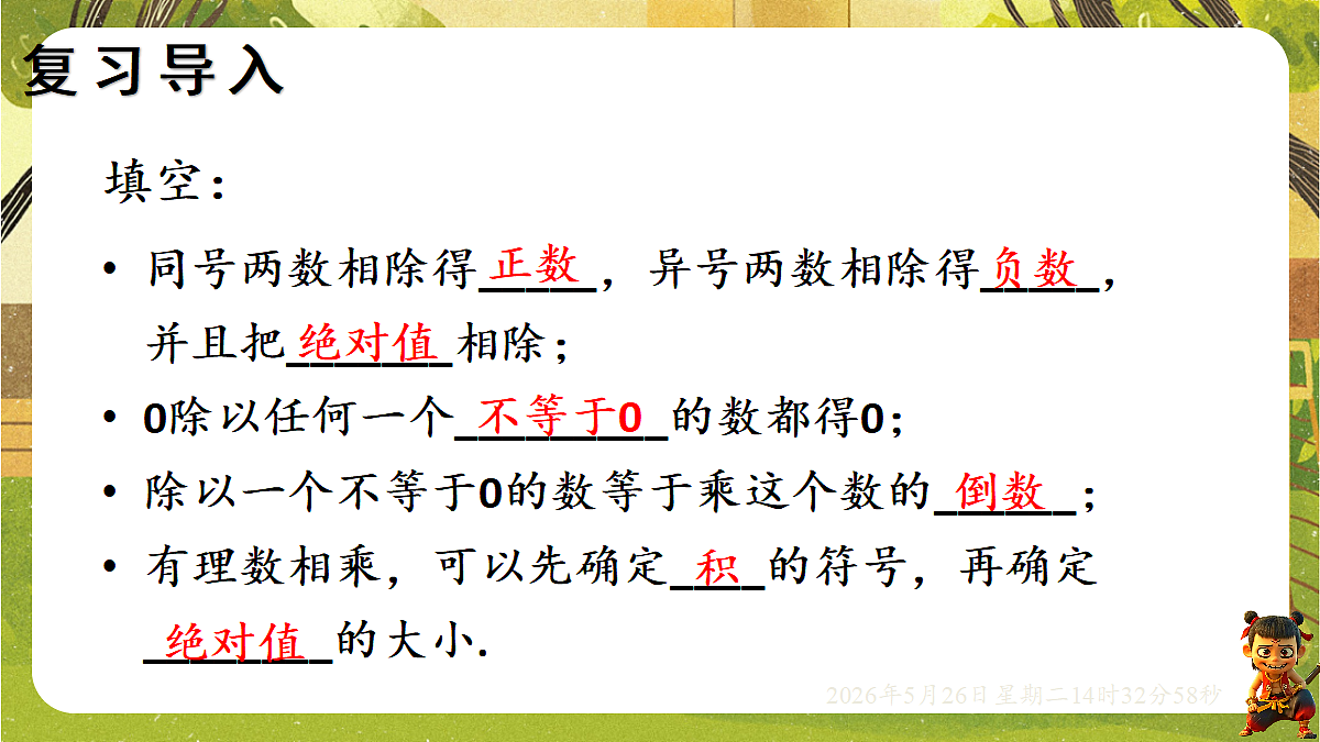 18386301第3页