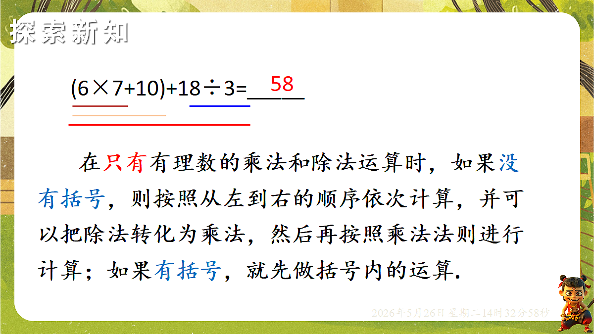 18386301第4页