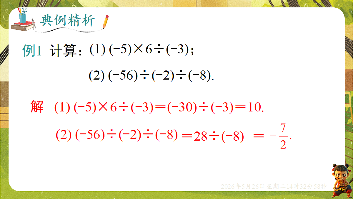 18386301第5页