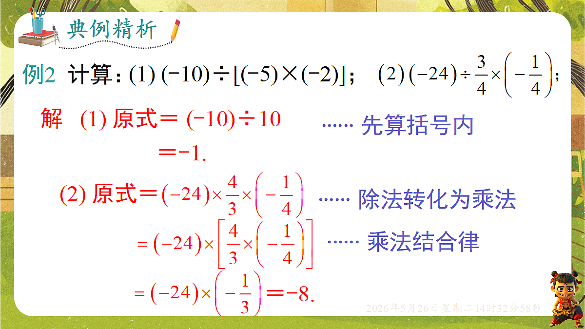 18386301第6页
