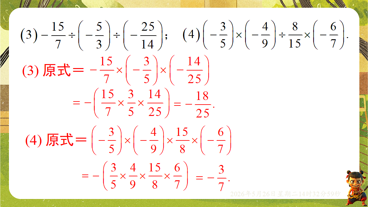 18386301第7页