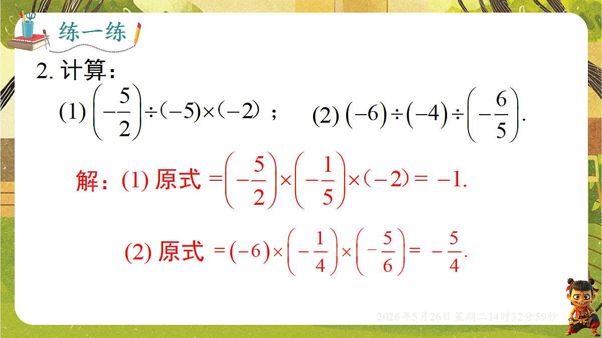 18386301第8页