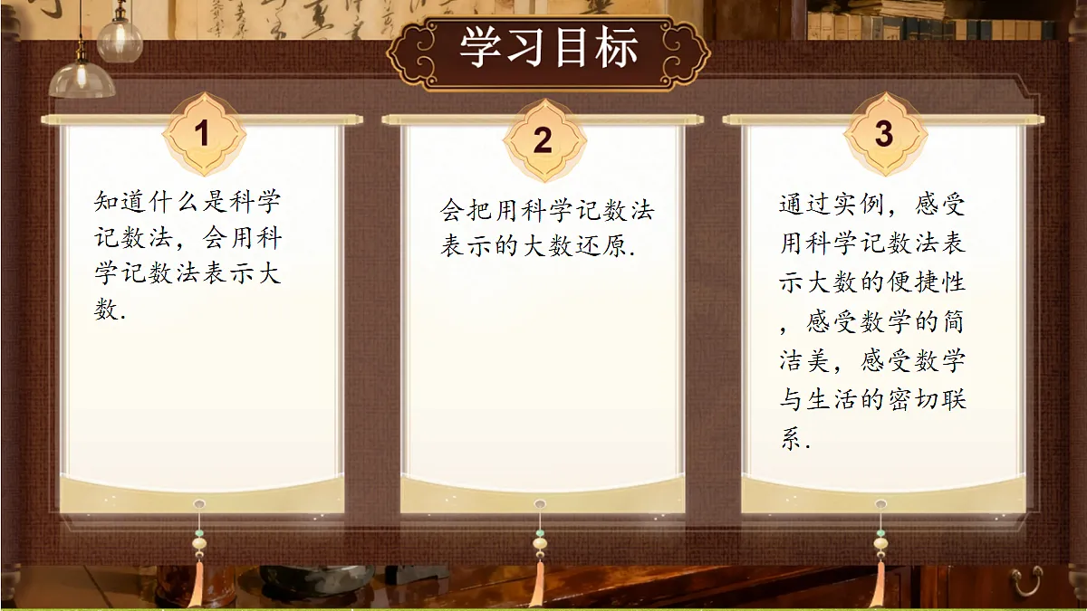 18386302第2页