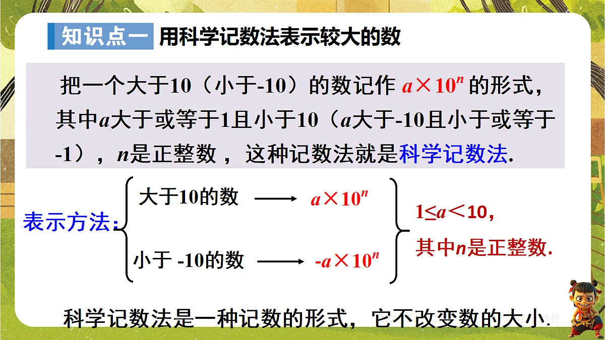 18386302第6页