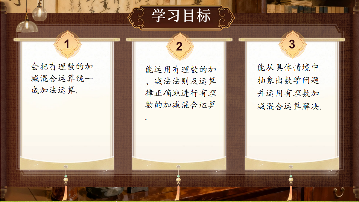 18386303第2页