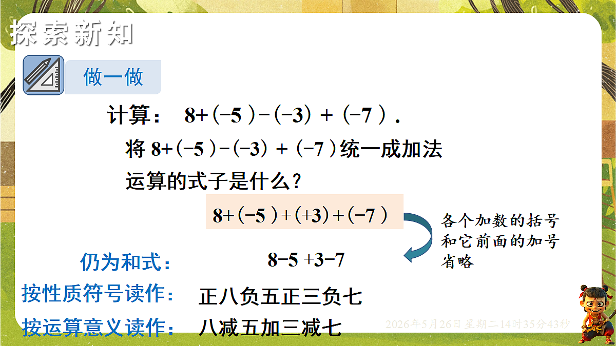 18386303第4页