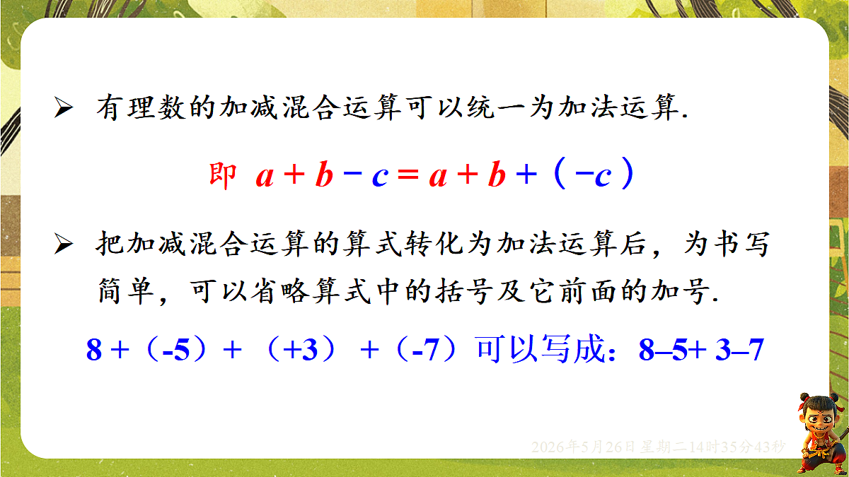 18386303第5页