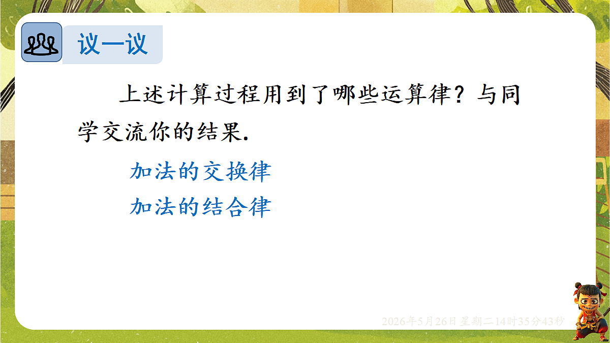18386303第7页