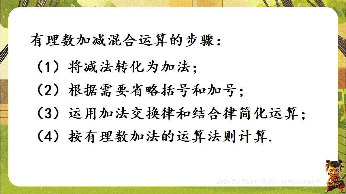 18386303第8页
