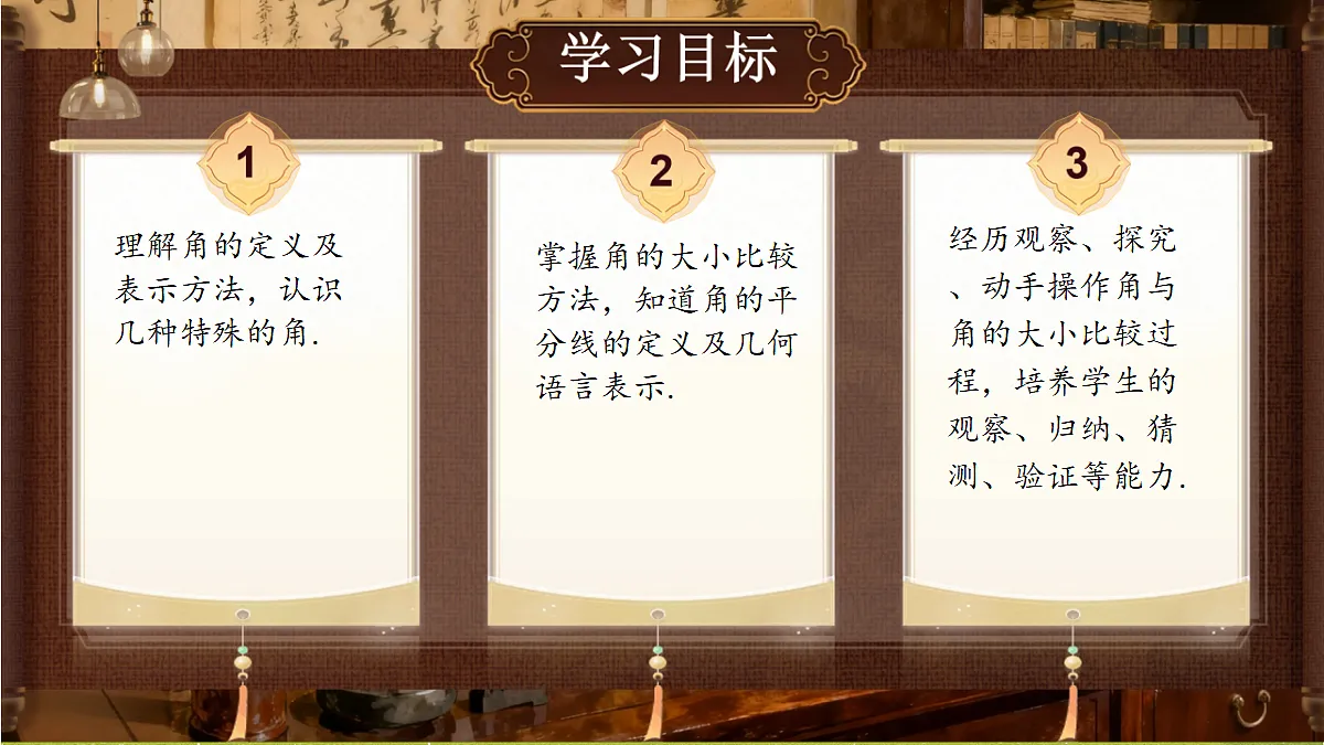 18386305第2页