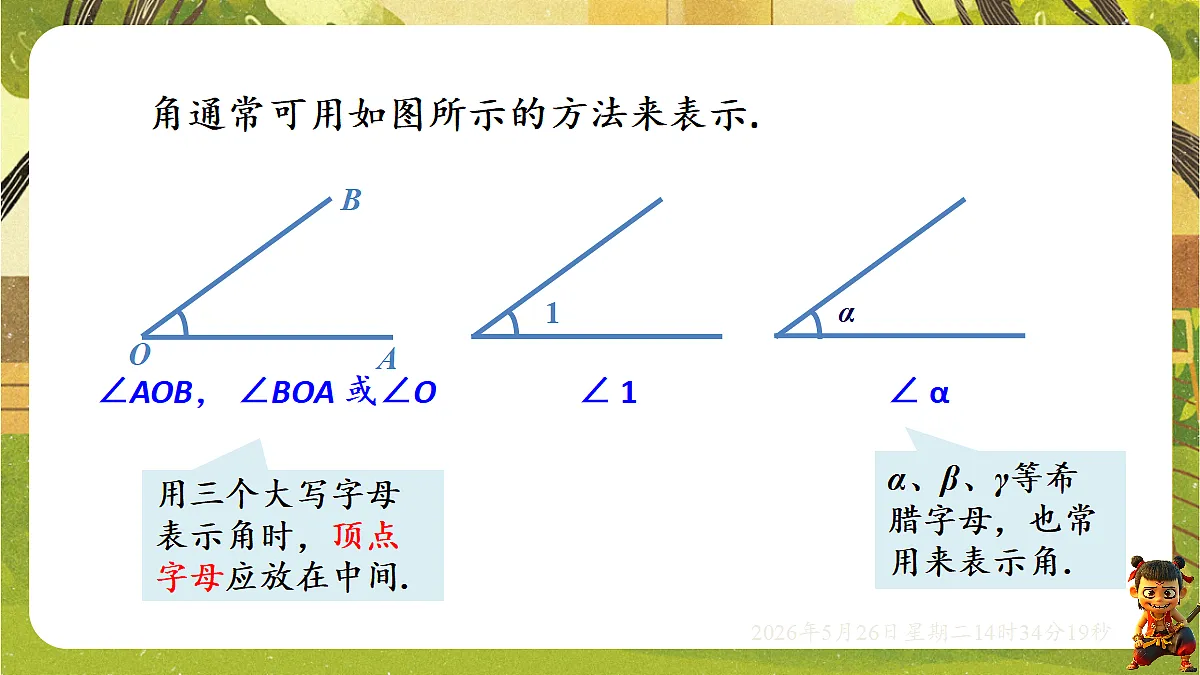 18386305第8页