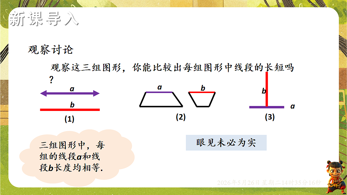 18386306第3页