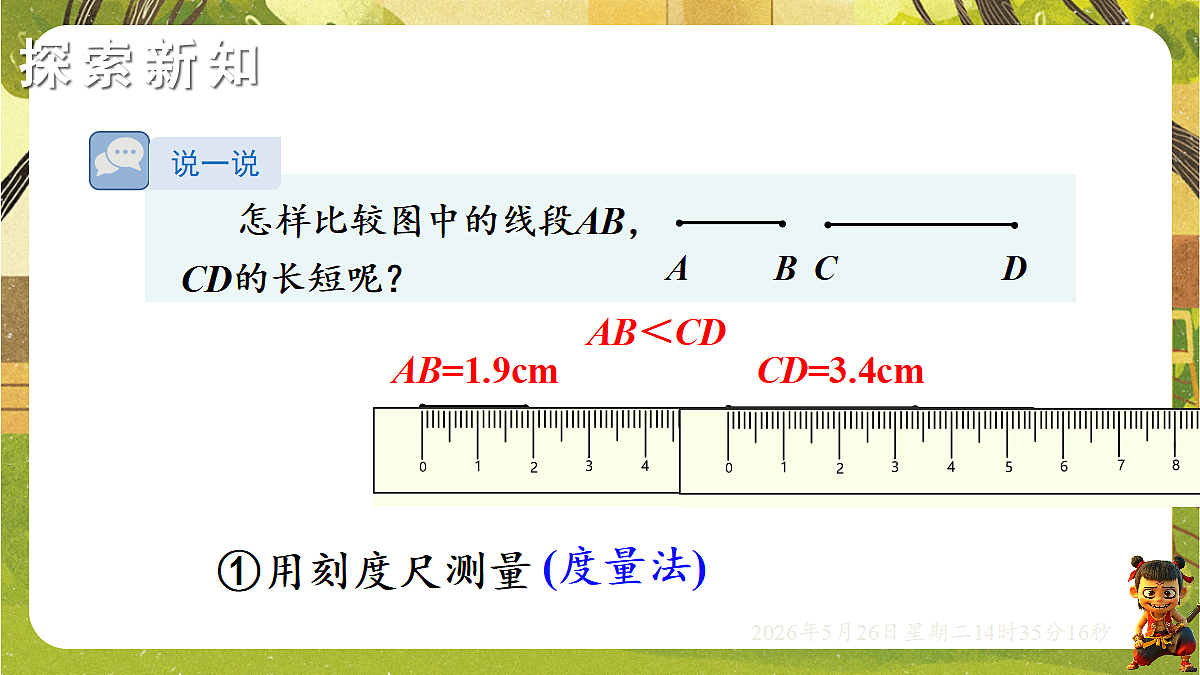 18386306第4页