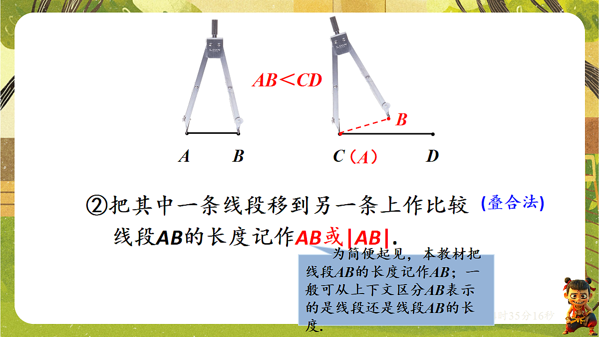 18386306第5页