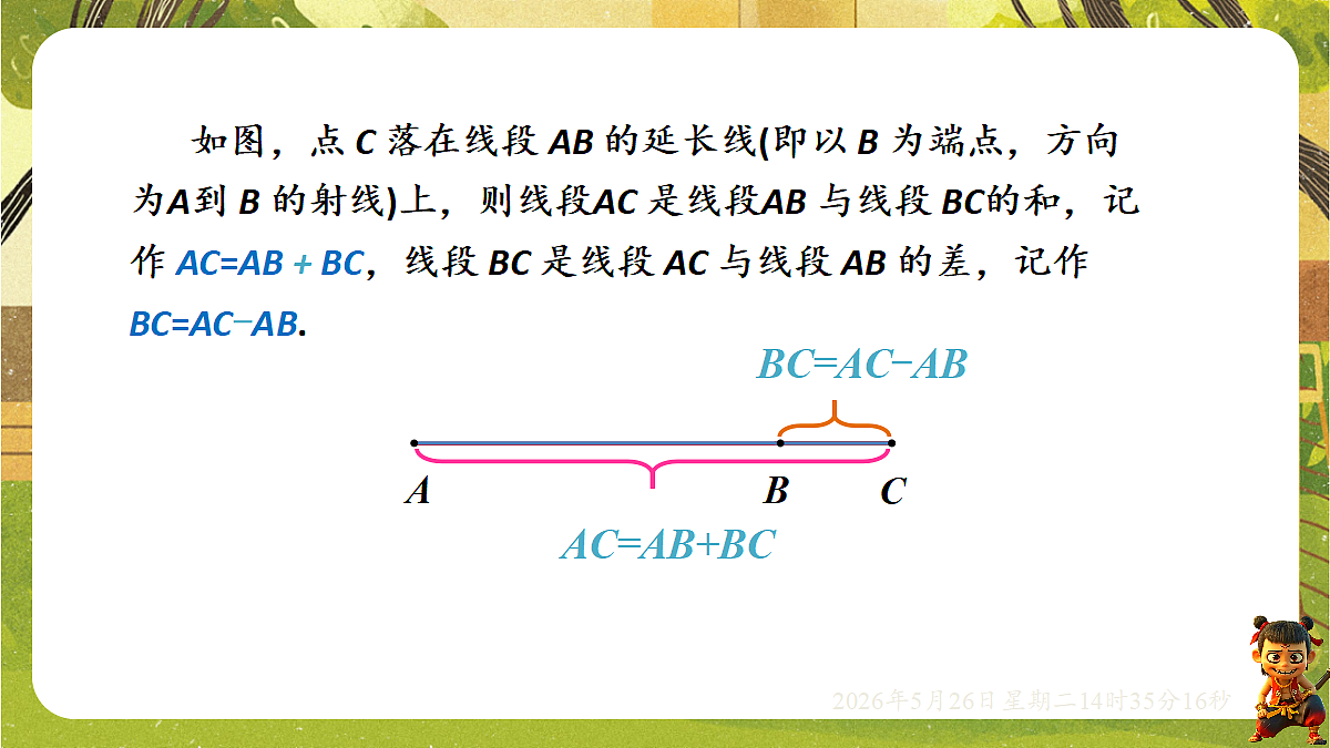 18386306第7页