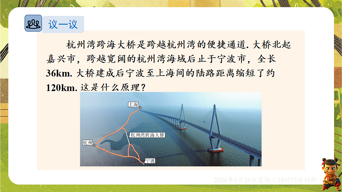 18386306第8页