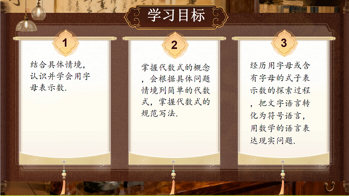 18386307第2页