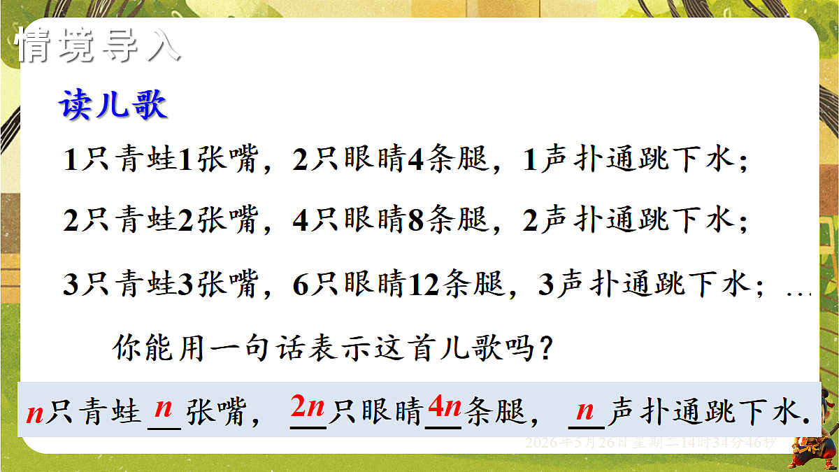 18386307第3页