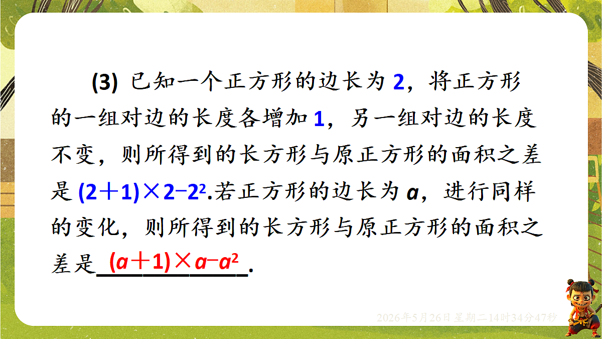 18386307第6页