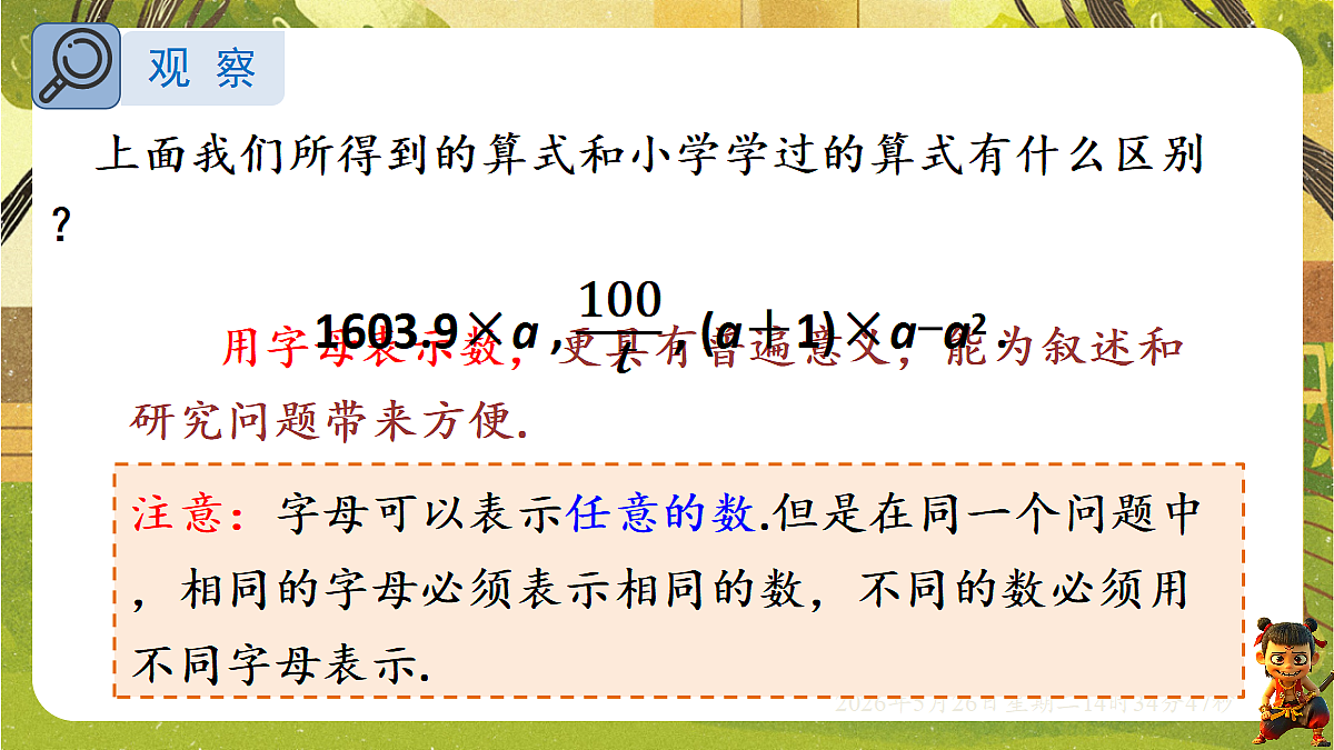 18386307第7页